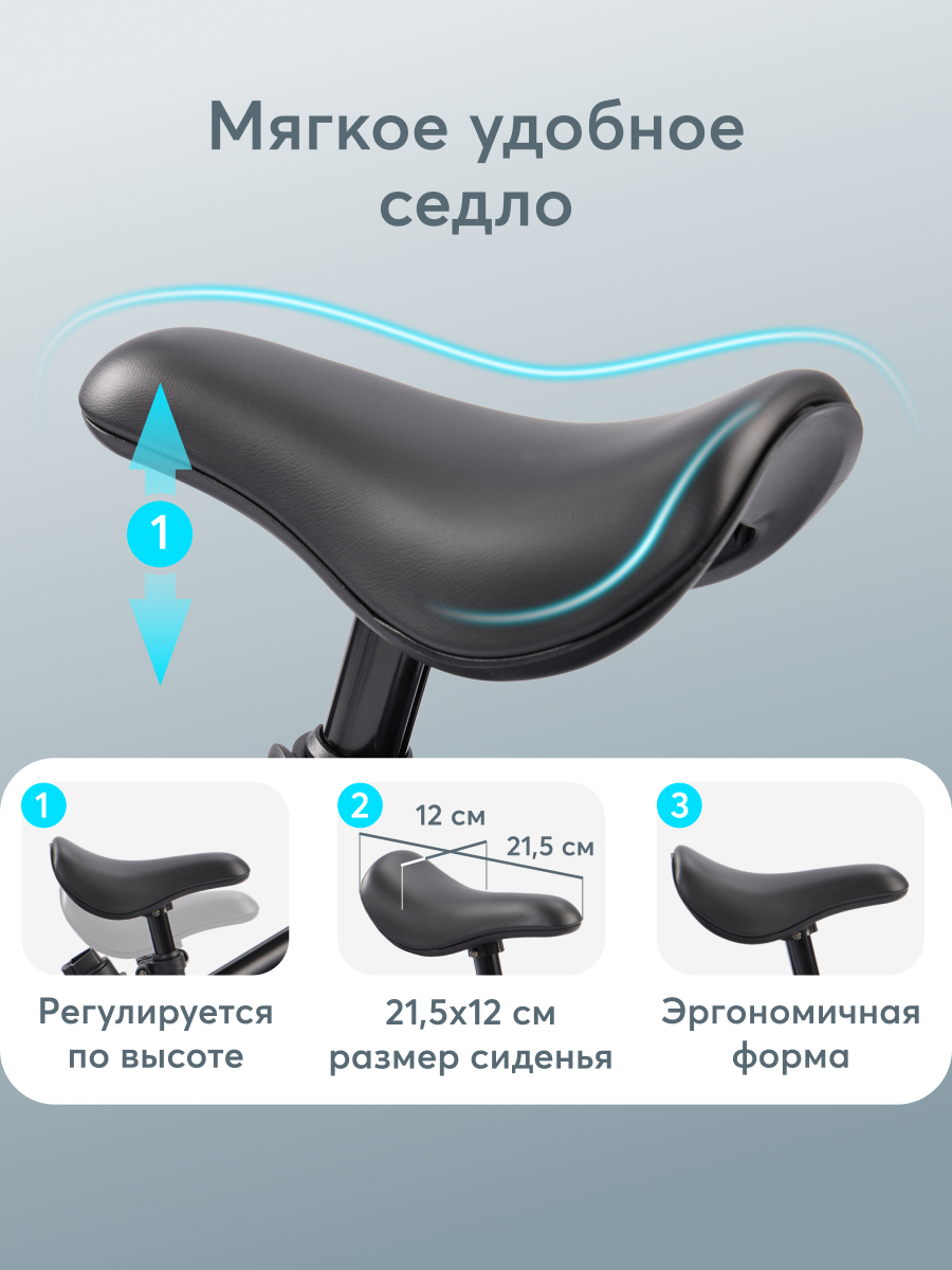 Велосипед-беговел Happy Baby 10 дюймов - фото 6