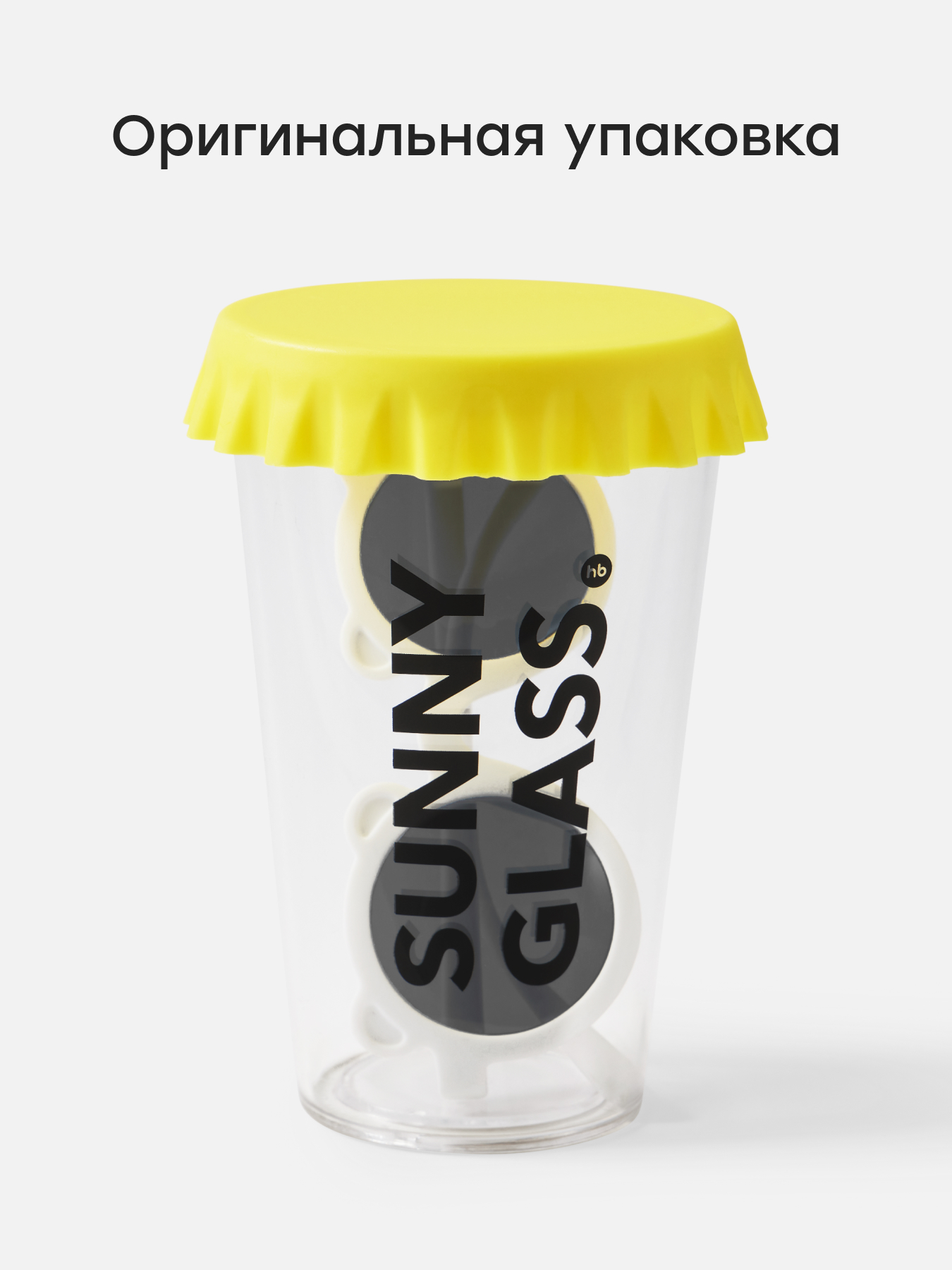 Очки Happy Baby 50636_dusty-white - фото 5