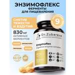 БАД Dr. Zubareva Энзимофлекс 60 капсул