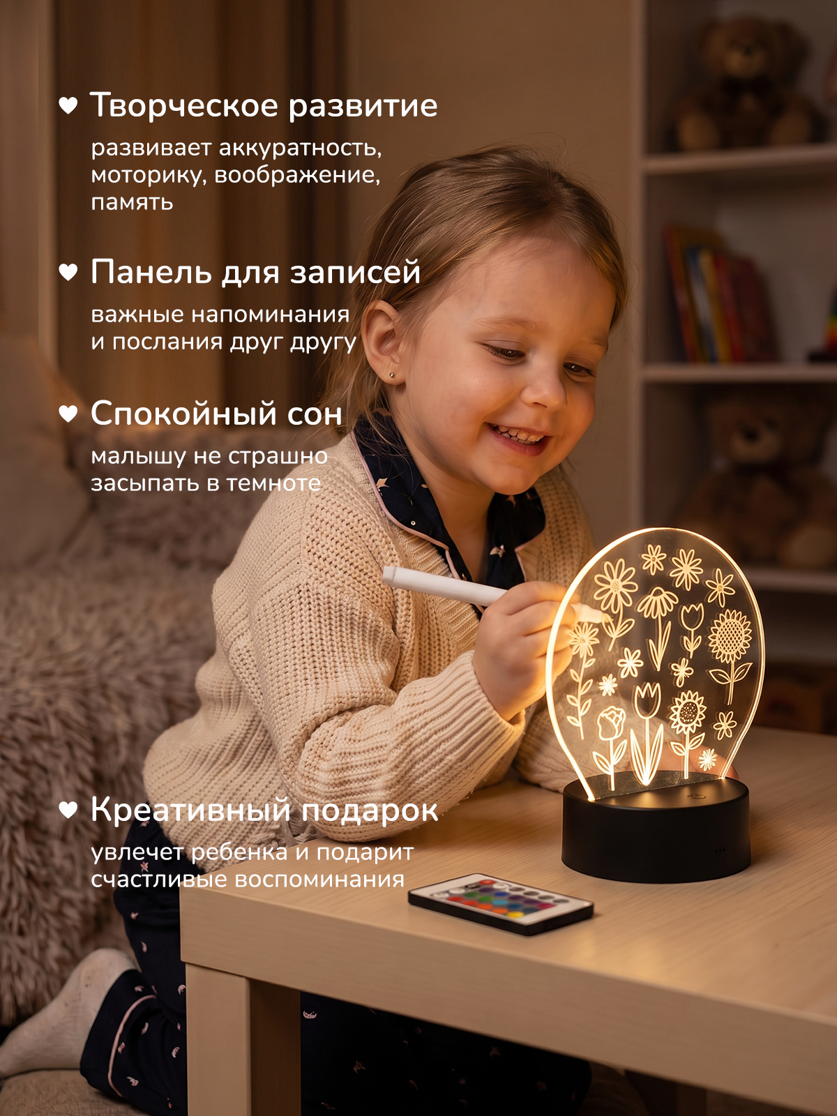 Игрушка ночник, проектор Хевель с маркерами в ассортименте - фото 2