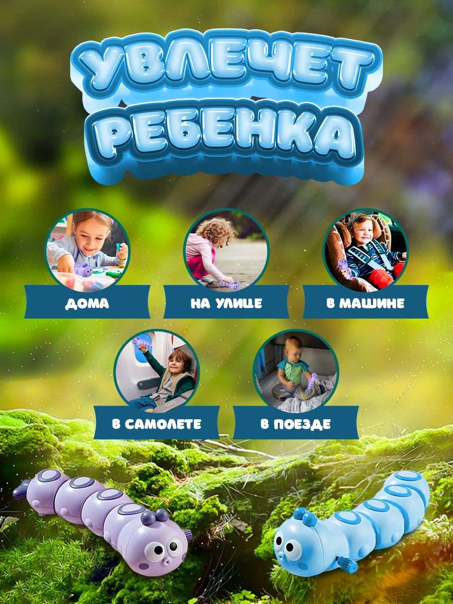 Фигурка Lulumi Заводная игрушка - фото 9
