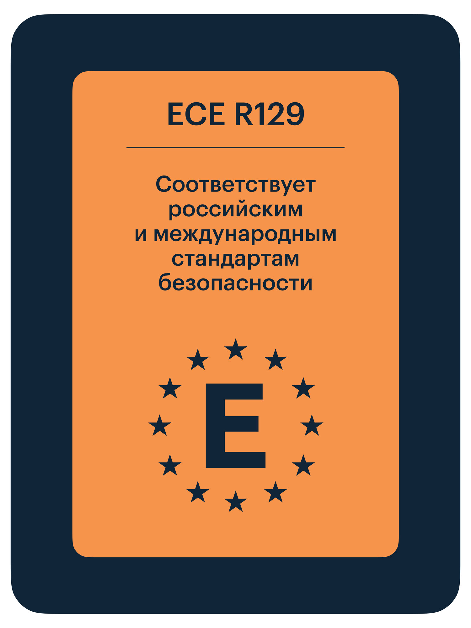 Автокресло Junion Theo Isofix 2/3 (15-36 кг) синий - фото 10