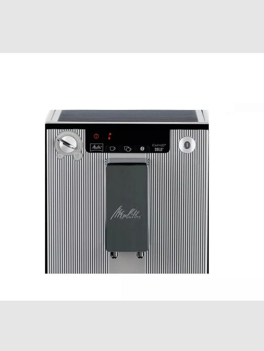 Кофемашина Melitta E 950-207 Silver Stripes - фото 3