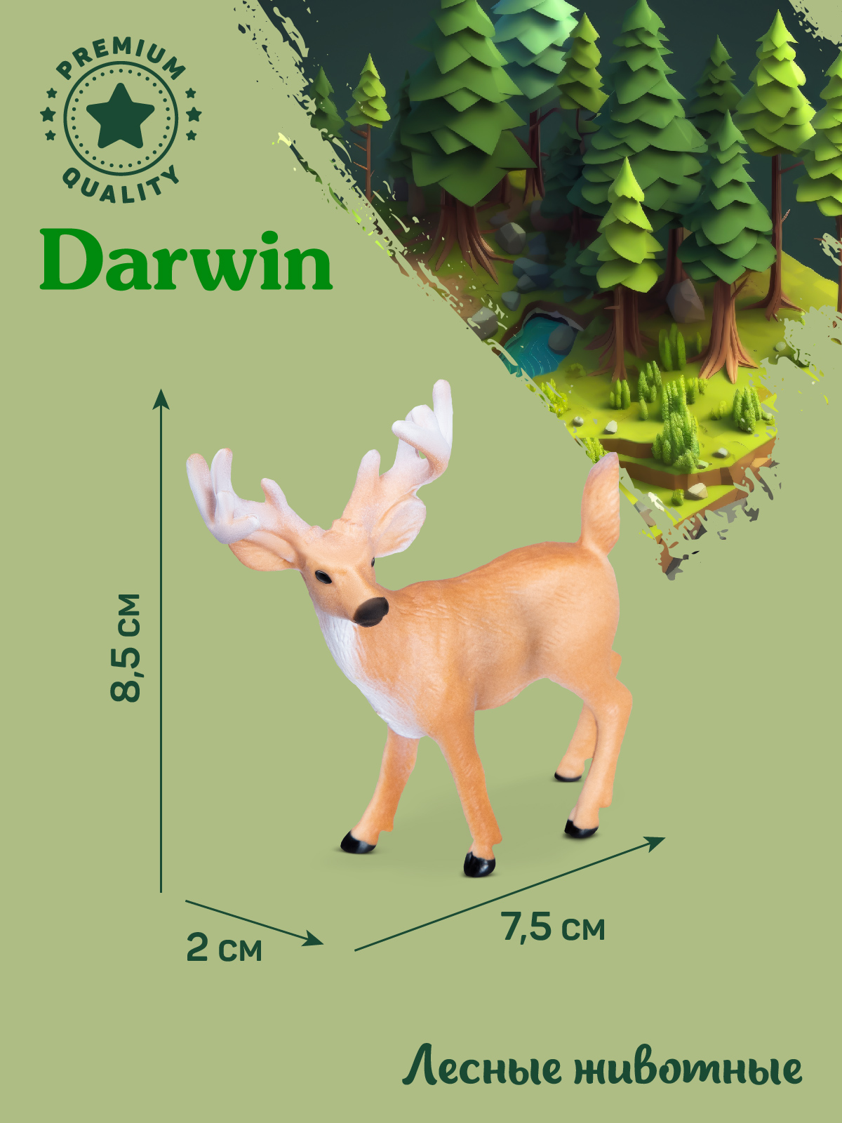 Фигурка DARWIN Животные Олень белохвостый - фото 3