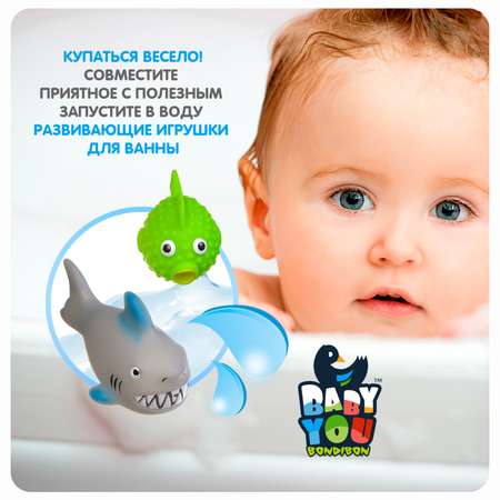 Игрушка Bondibon Baby You