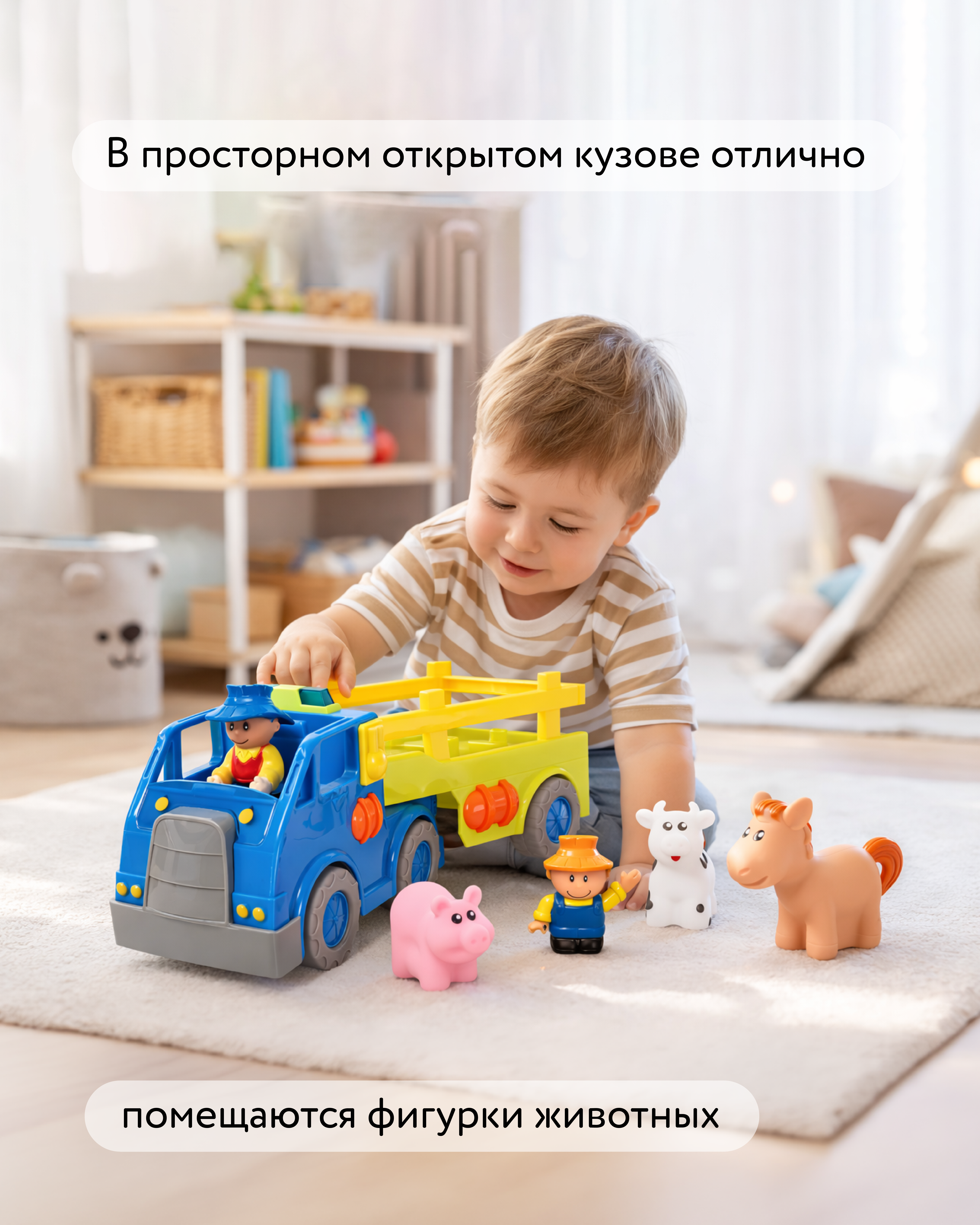 Автомобиль BabyGo Машина фермера - фото 3