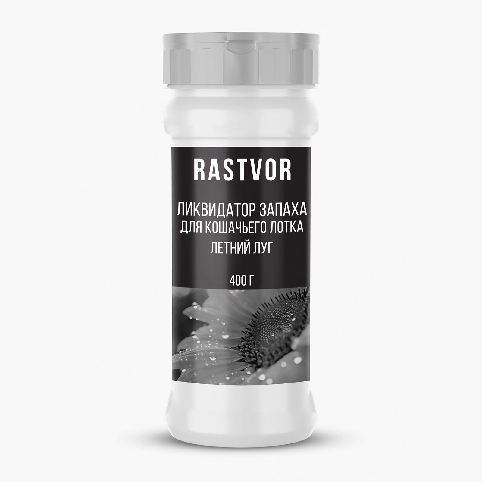 Ликвидатор запаха RASTVOR для кошачьего туалета. Летний луг - фото 1
