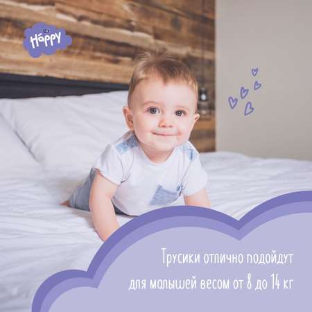 Трусики Bella baby Happy 4 (8-14 кг) 12 шт.