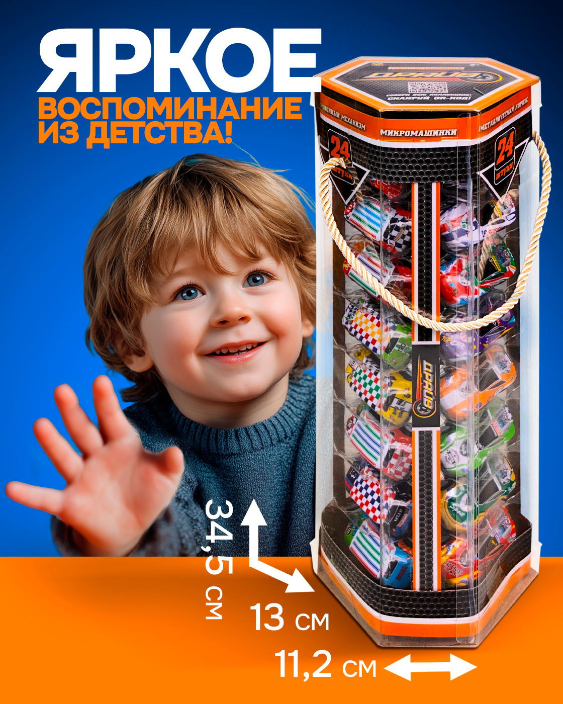 Игровой набор 1TOY Т24044 - фото 4