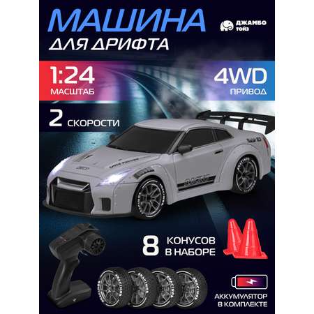 Автомобиль РУ AUTODRIVE 1:24