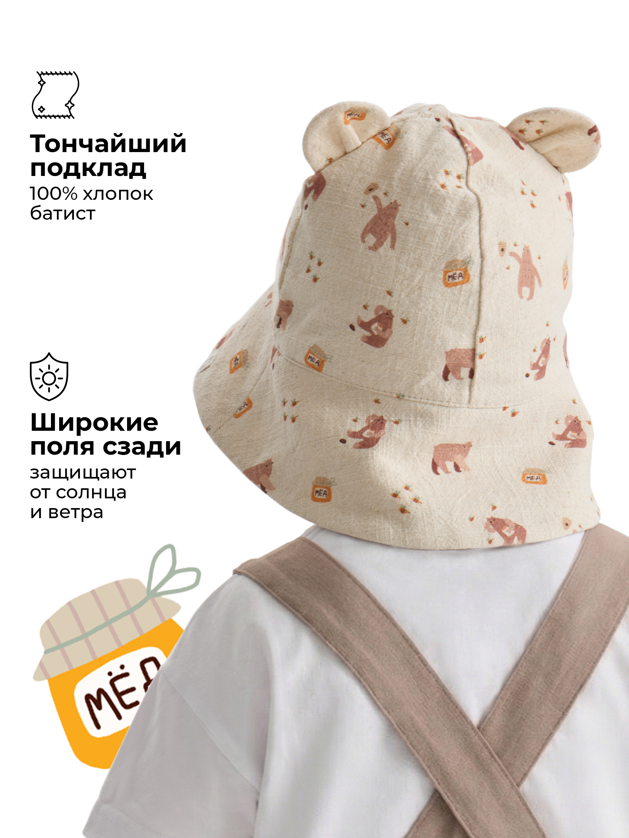 Панама BUBA KIDS BKPANAMA207 - фото 3