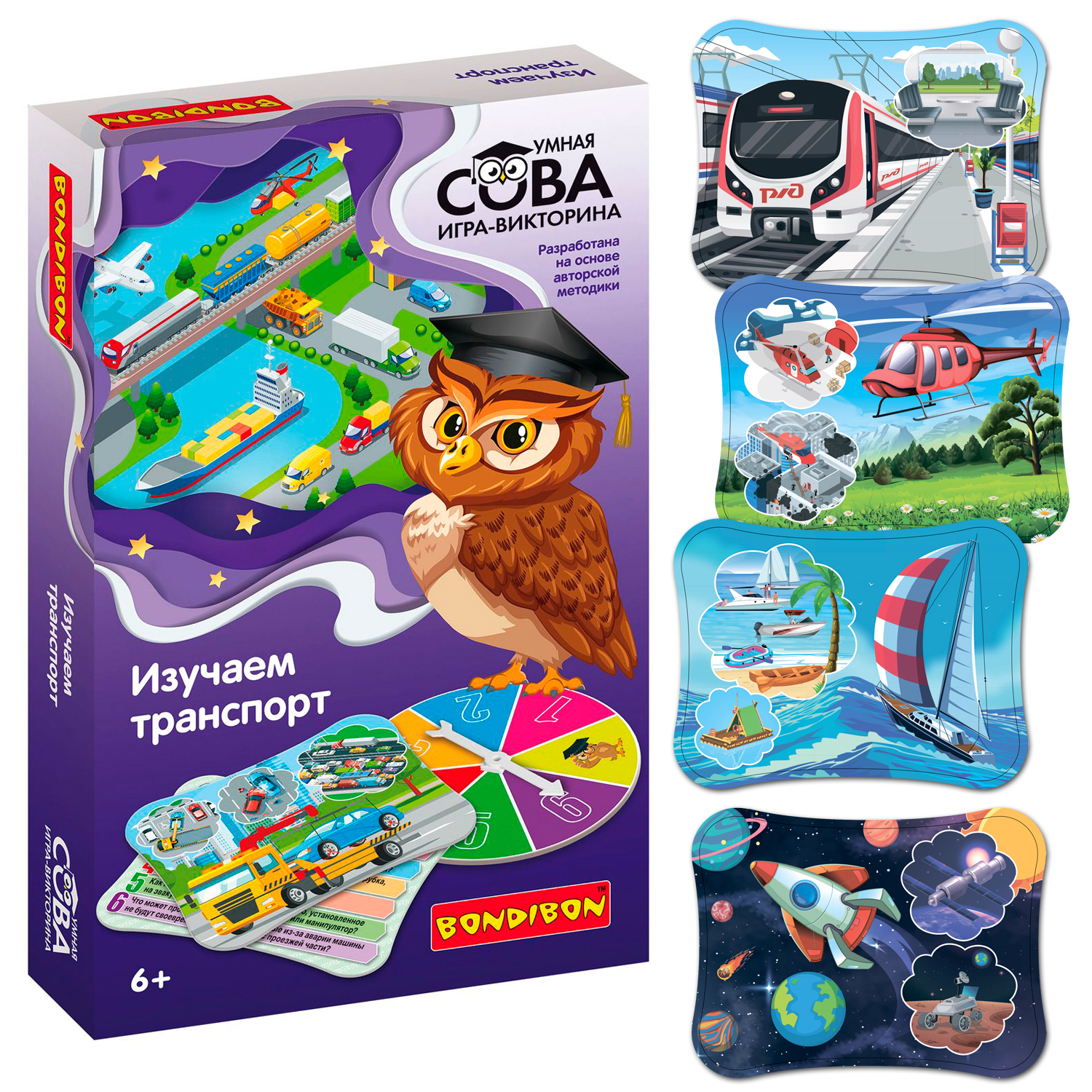 Настольная игра Bondibon викторина карточная Транспорт - фото 1