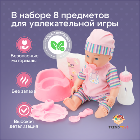 Кукла пупс TrendToys пупс