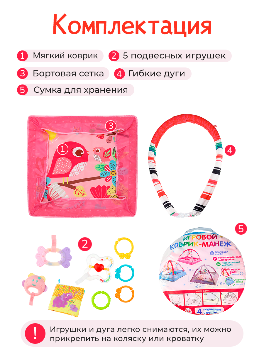 Коврик Рыжий кот с дугами - фото 3