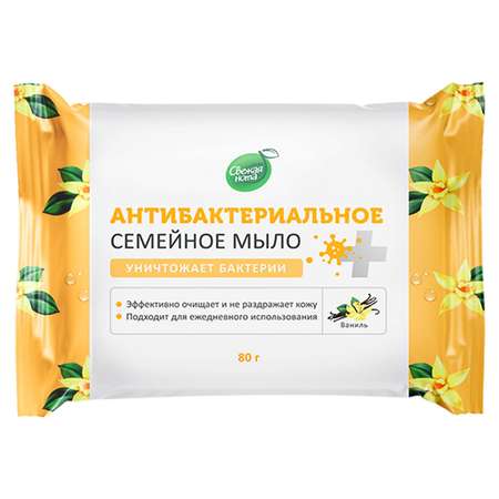 Мыло хозяйственное Свежая нота 8 шт.