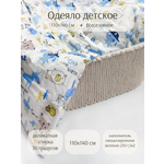 Одеяло Daisy 110х140 см пират