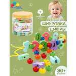 Игрушка Фабрика Фантазий шнуровка