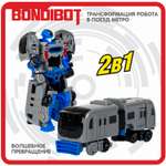 Фигурка Bondibon трансформер Робот Поезд 2в1