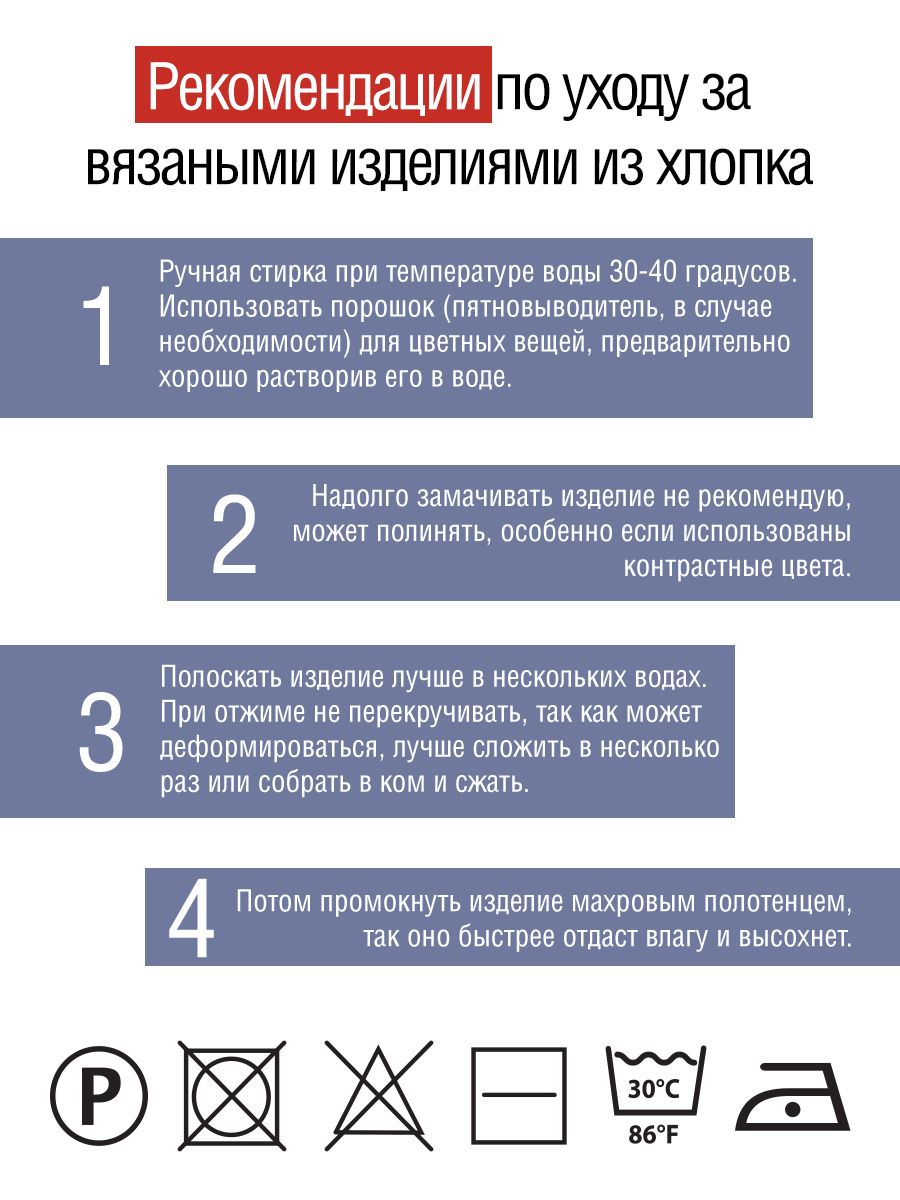 Пряжа YarnArt Jeans универсальная 50 г 160 м 68 джинсовый, 10 мотков - фото 5