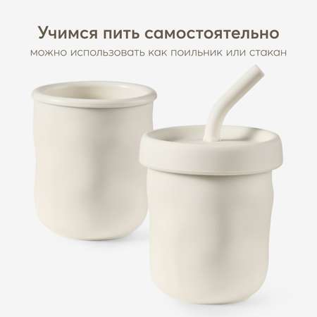 Поильник Happy Baby 160 мл