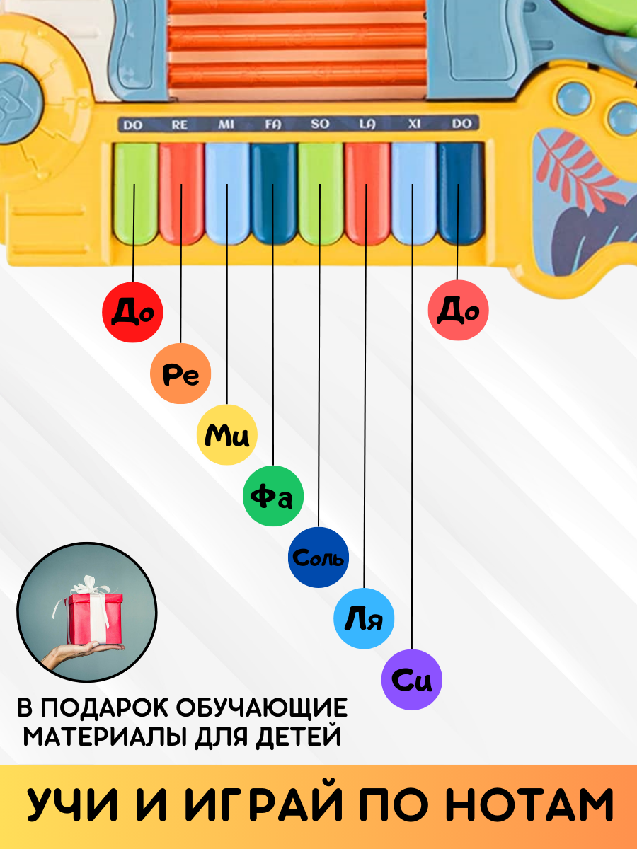 Игрушка музыкальная Игройs гитара - фото 3