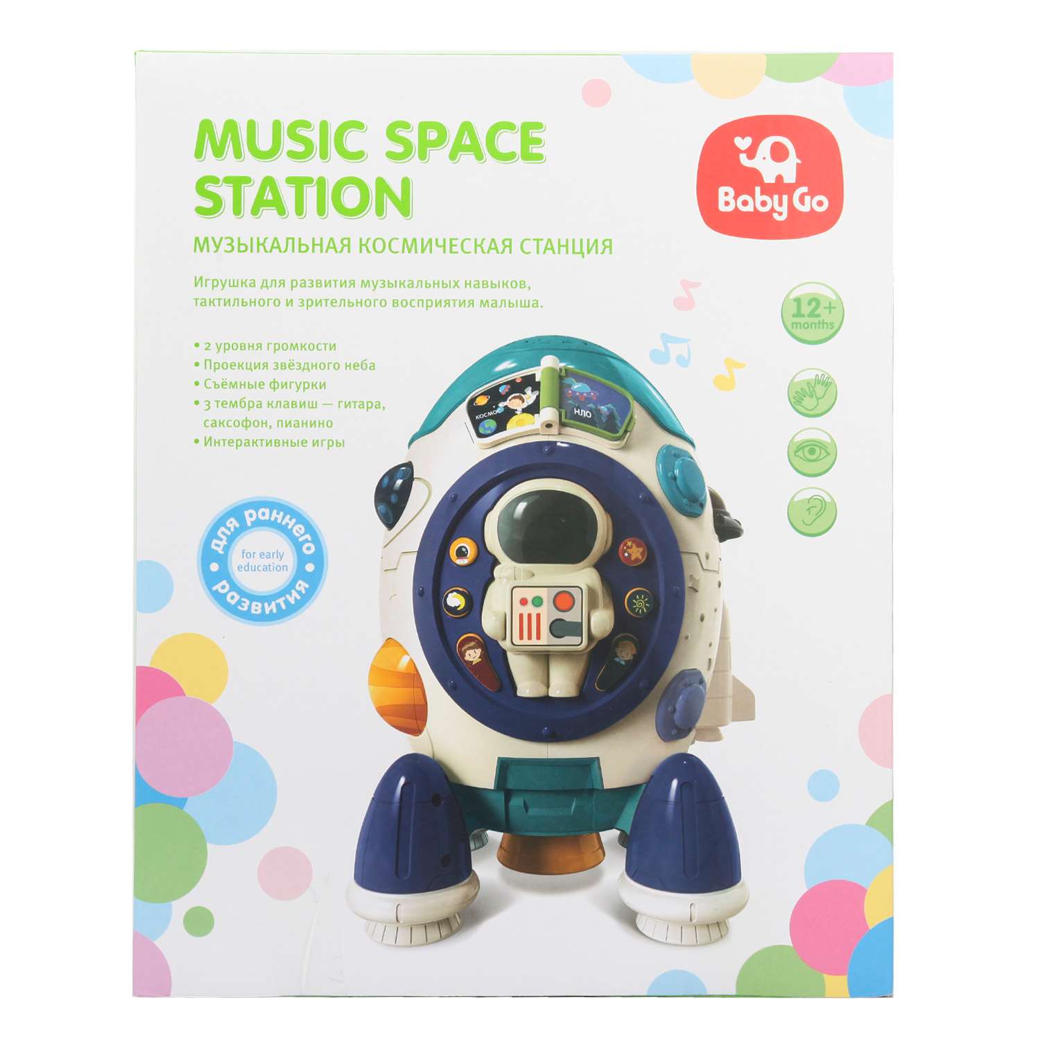 Игрушка BabyGo развивающий центр Ракета - фото 17
