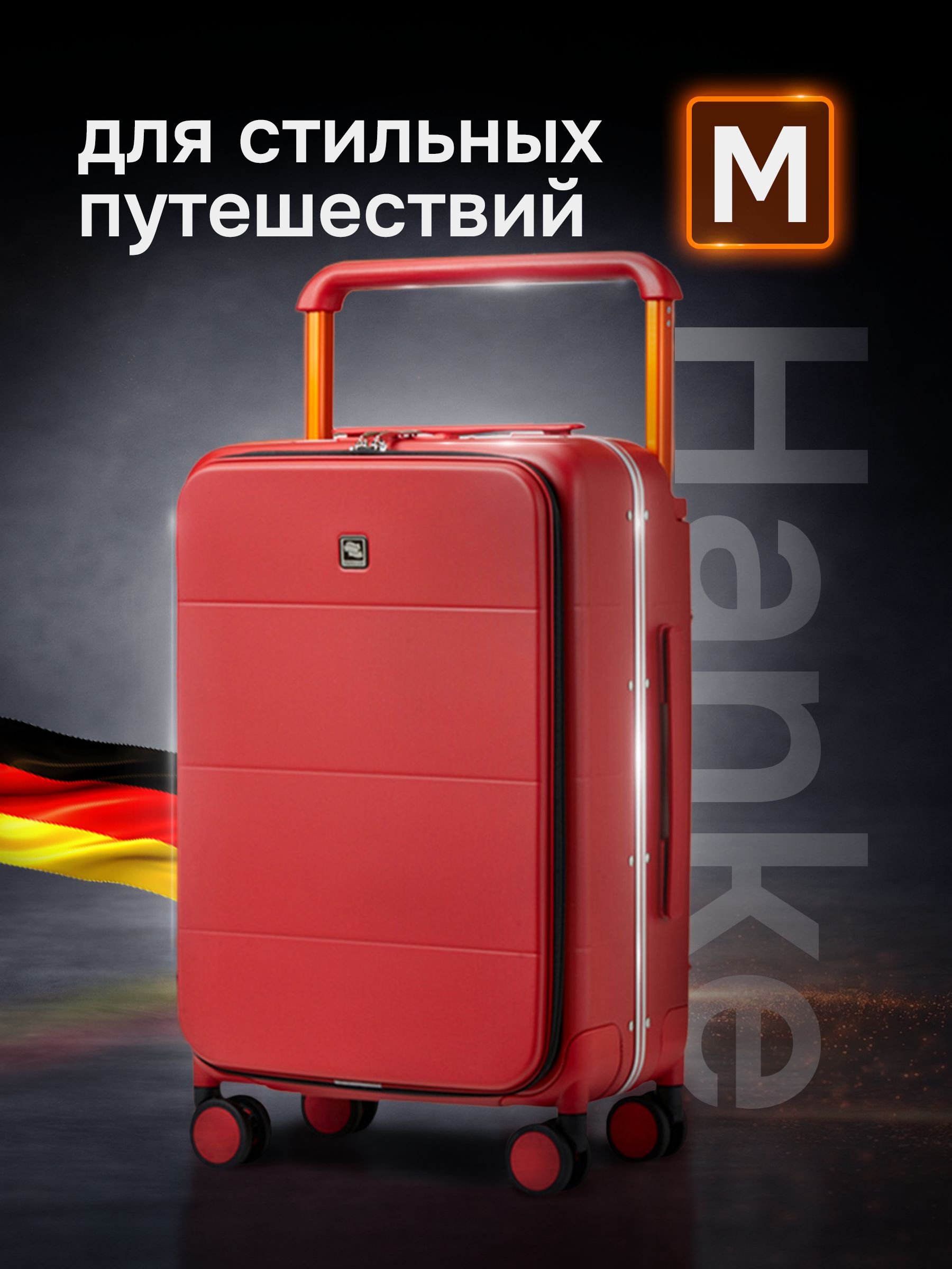 Чемодан Hanke H-9876 - фото 2