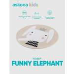 Ковёр askona kids Funny elephant 60 x 60 см