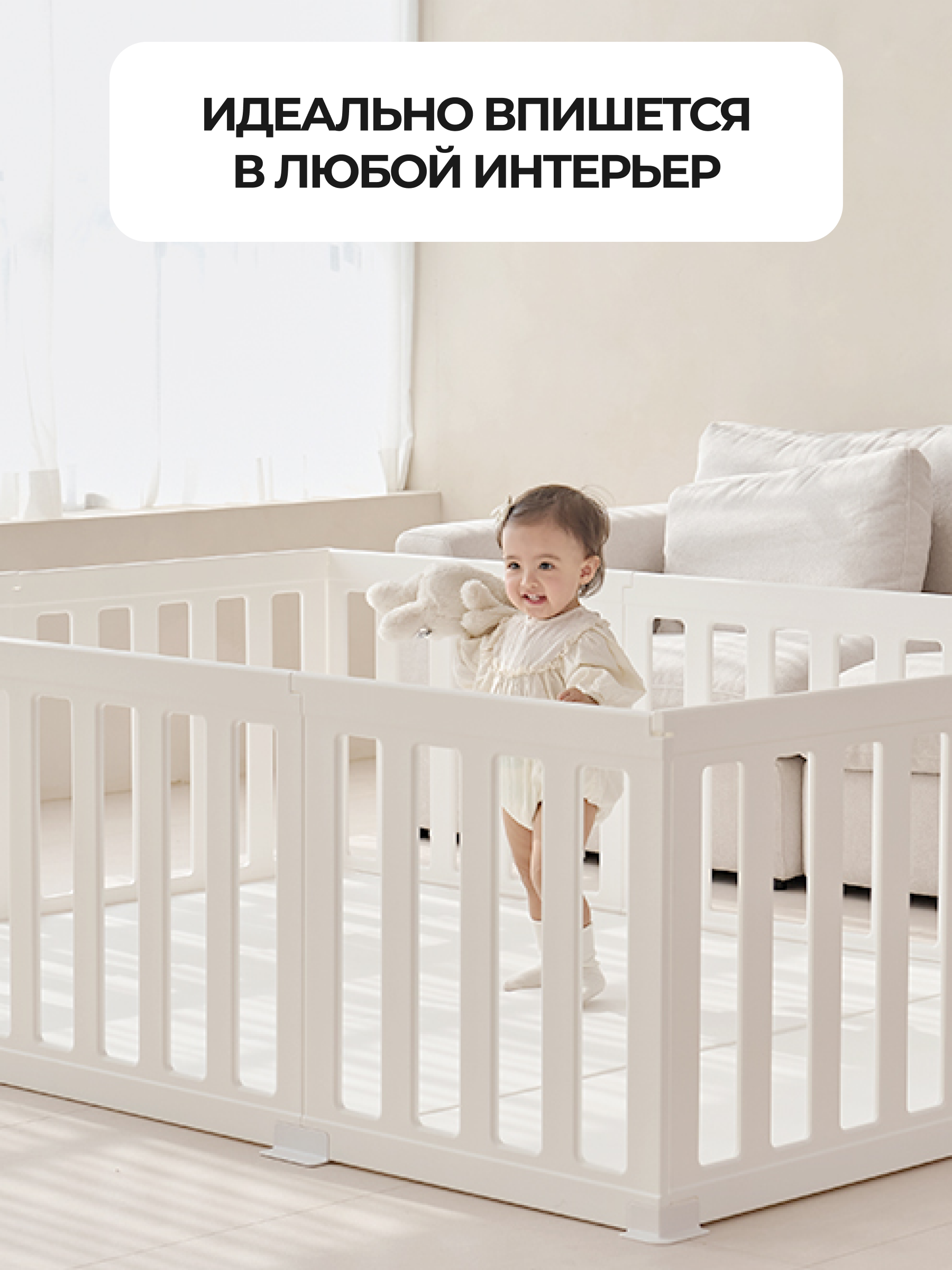 Манеж ширма Ifam Birch белый IF-MBR-2D - фото 3