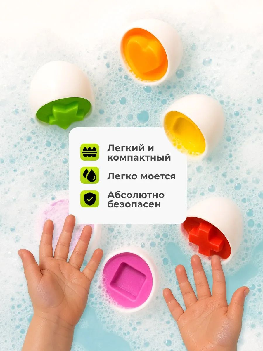 Игрушка Планета творчества сортер - фото 4
