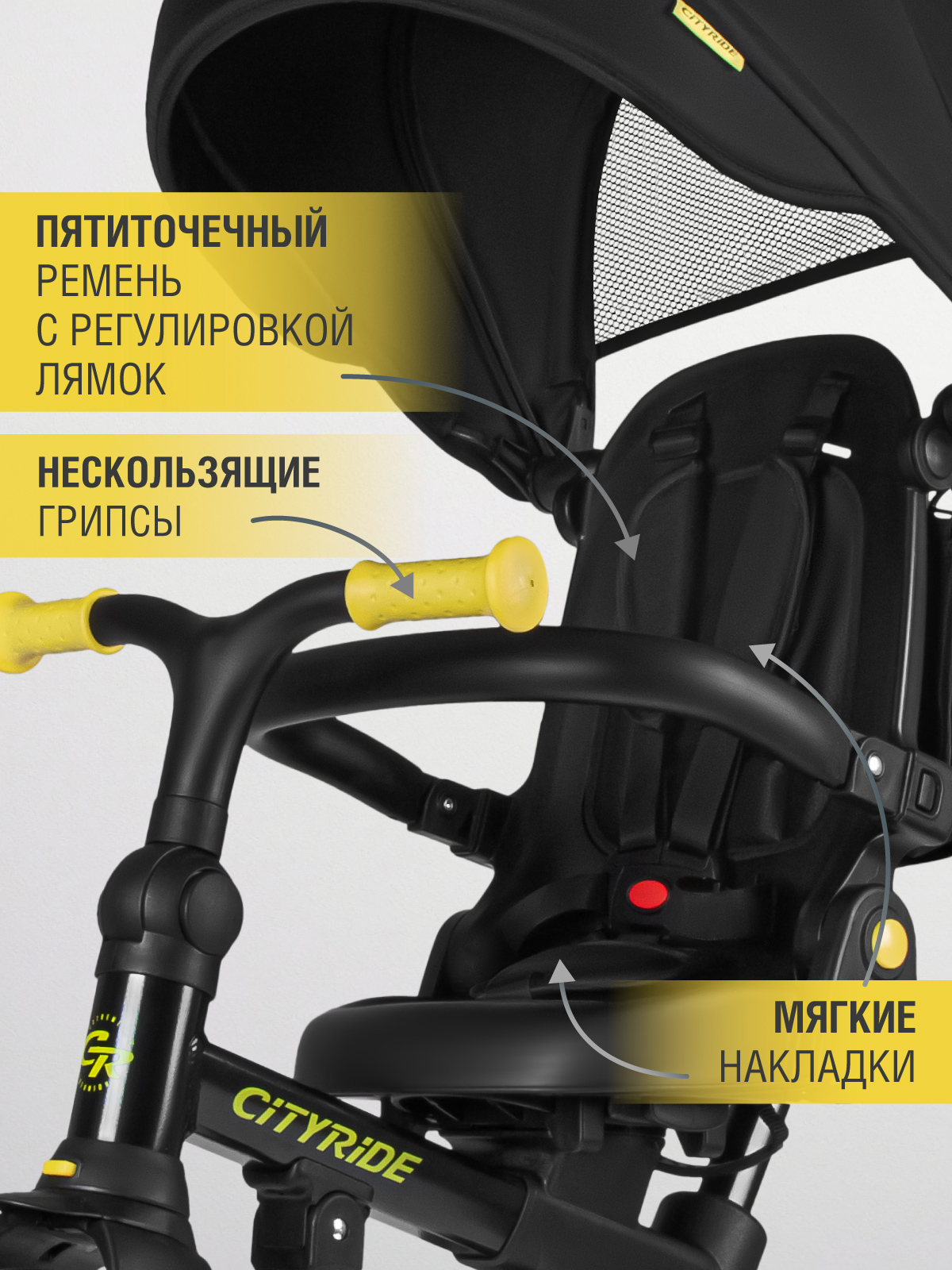 Трехколесный велосипед CITYRIDE - фото 11