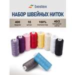 Нитки для шитья 40/2 Ассорти №2 Bestex 365м 10шт