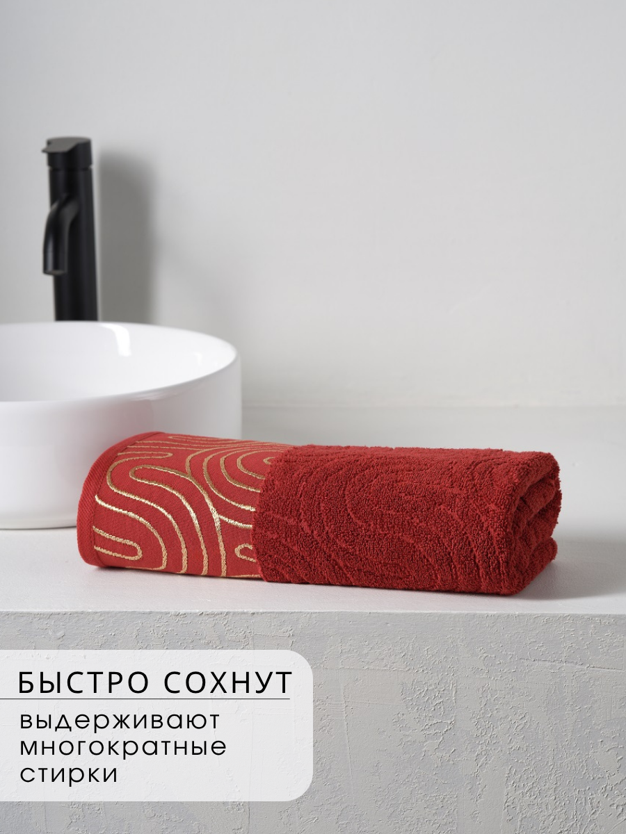 Полотенце Ночь Нежна - фото 3