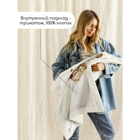 Конверт на выписку Amarobaby Pure Love белый