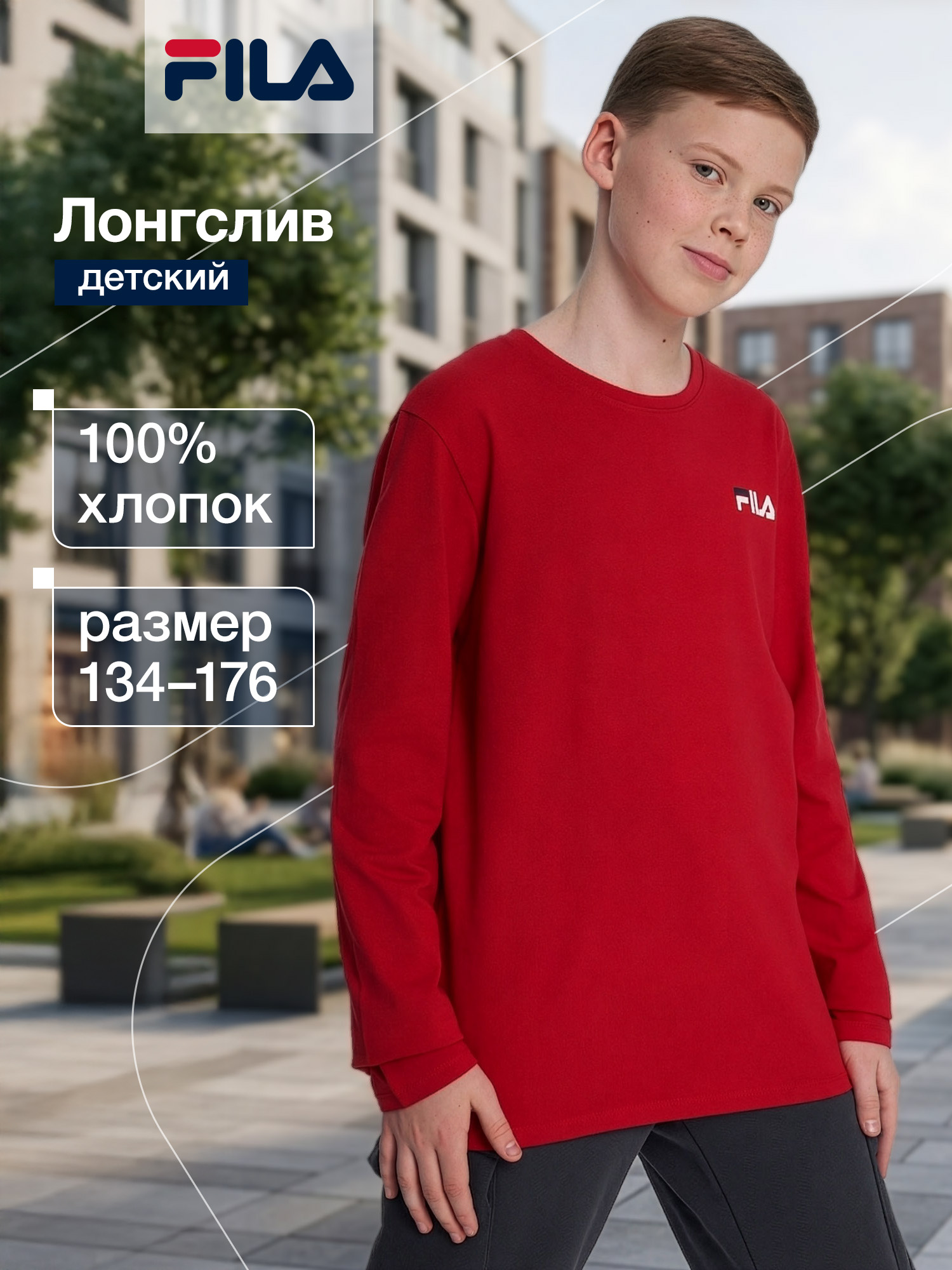 Лонгслив FILA 146389FLA-R2 - фото 2