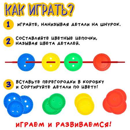 Игрушка IQ-ZABIAKA