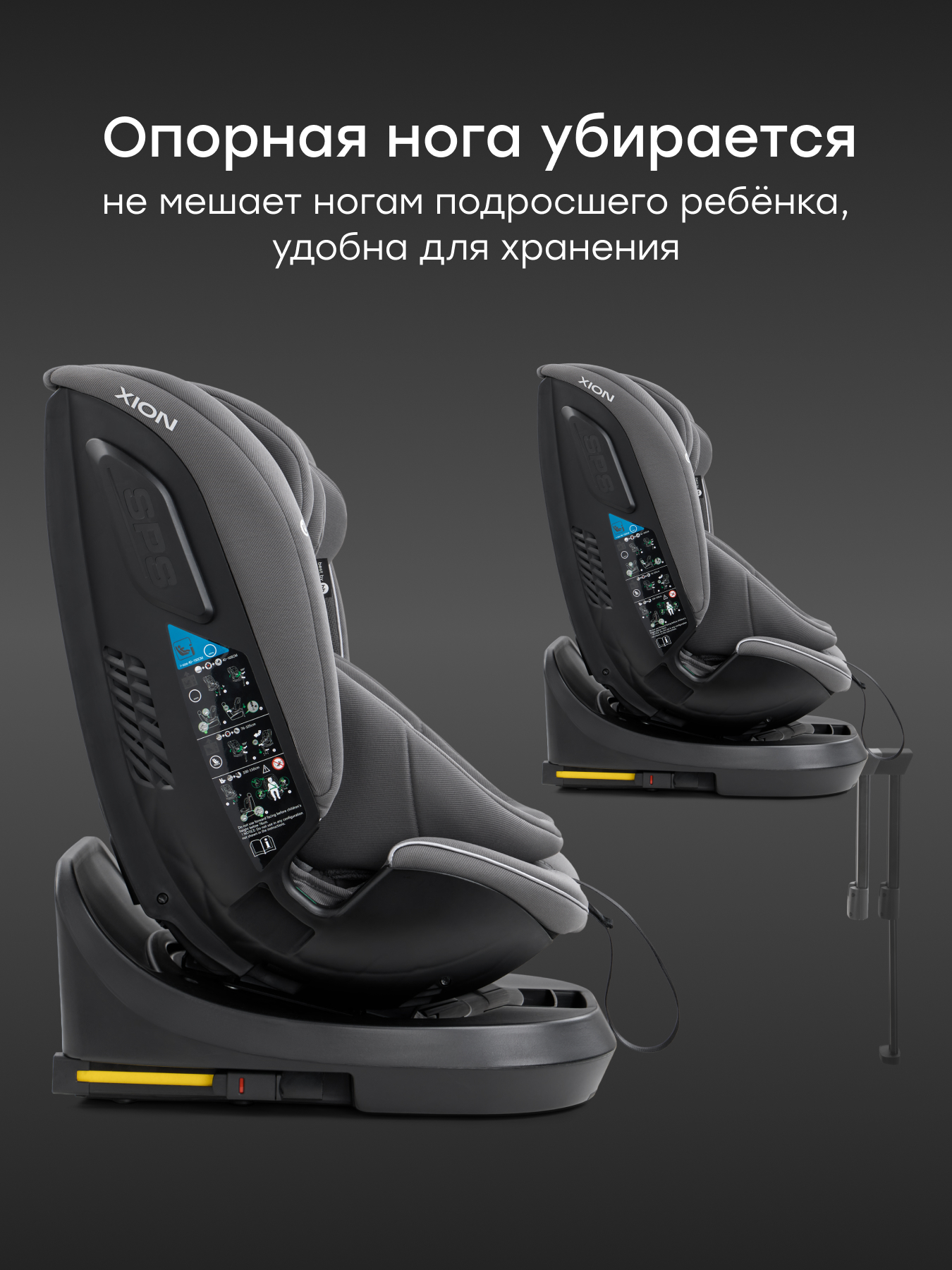Автокресло Happy Baby Xion Isofix 0+/1/2/3 (0-36 кг) серый - фото 11