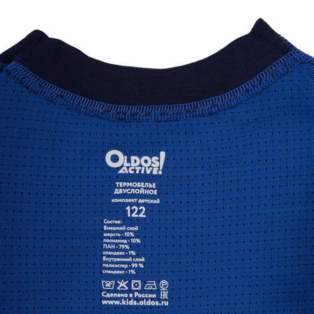 Комплект термобелья Oldos