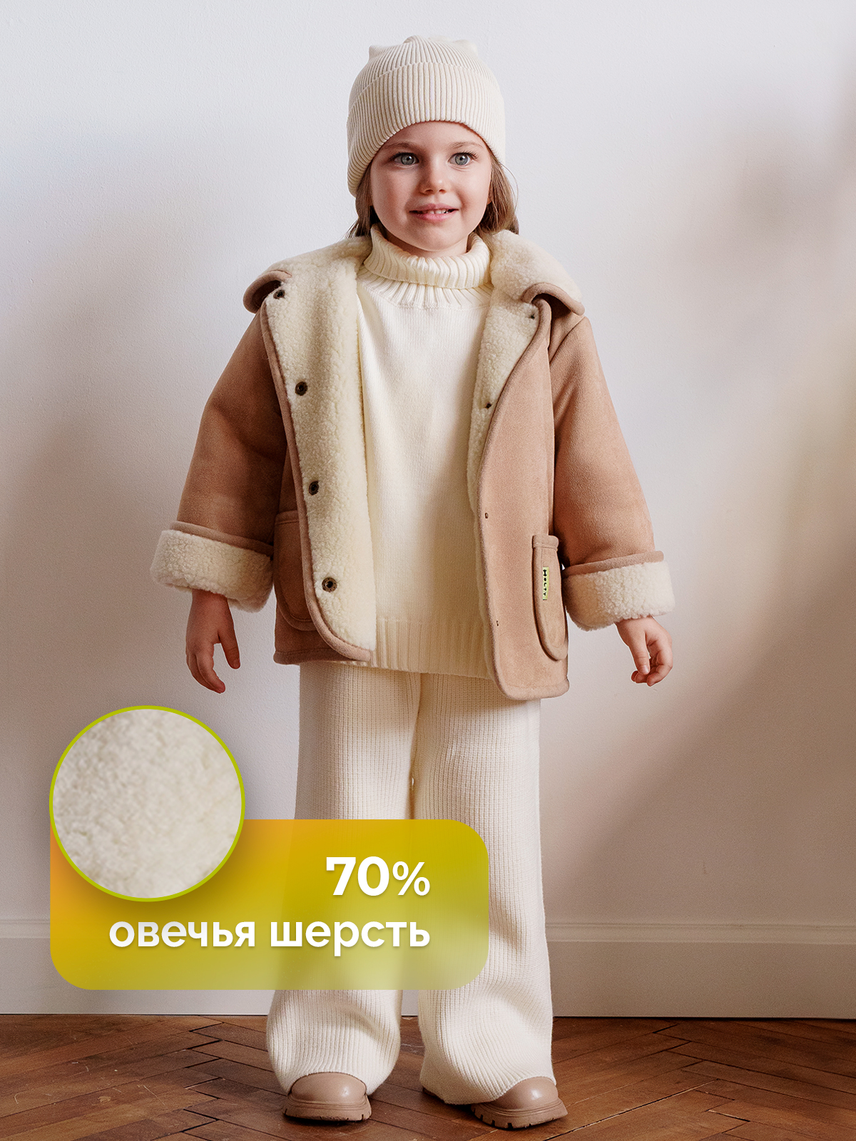 Куртка HOLTY 020610-0117 - фото 3