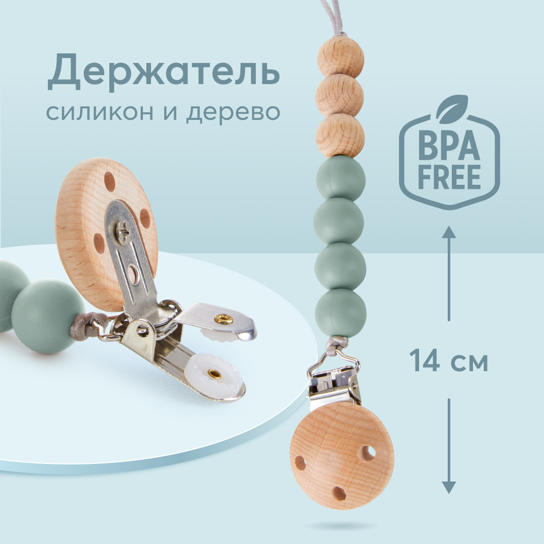 Клипса для пустышки Happy Baby - фото 2