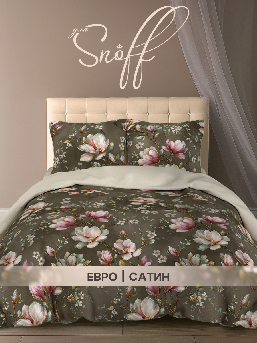 Комплект постельного белья для SNOFF Дэниэла сатин евро 4 предм. - фото 1