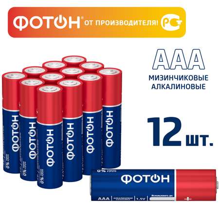 Батарейки мизинчиковые Фотoн ааа LR03 набор 12 шт