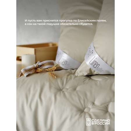 Подушка BelPol Bp Linen Air хаки 68х68