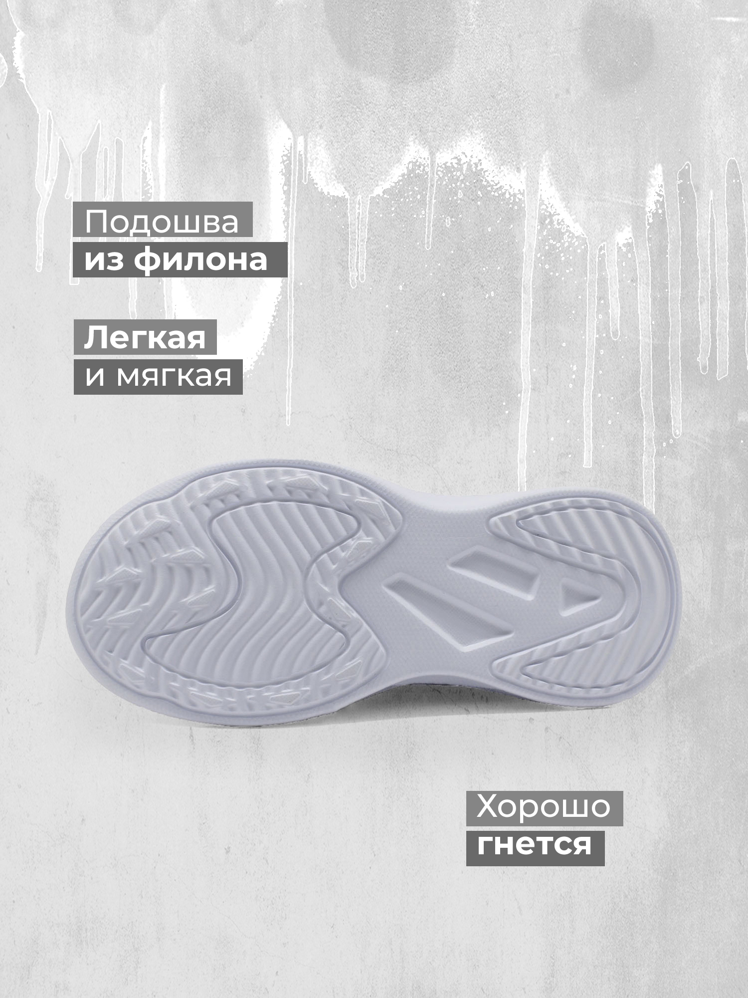 Кроссовки GLOBALGYM L4602G3D-PNK - фото 3