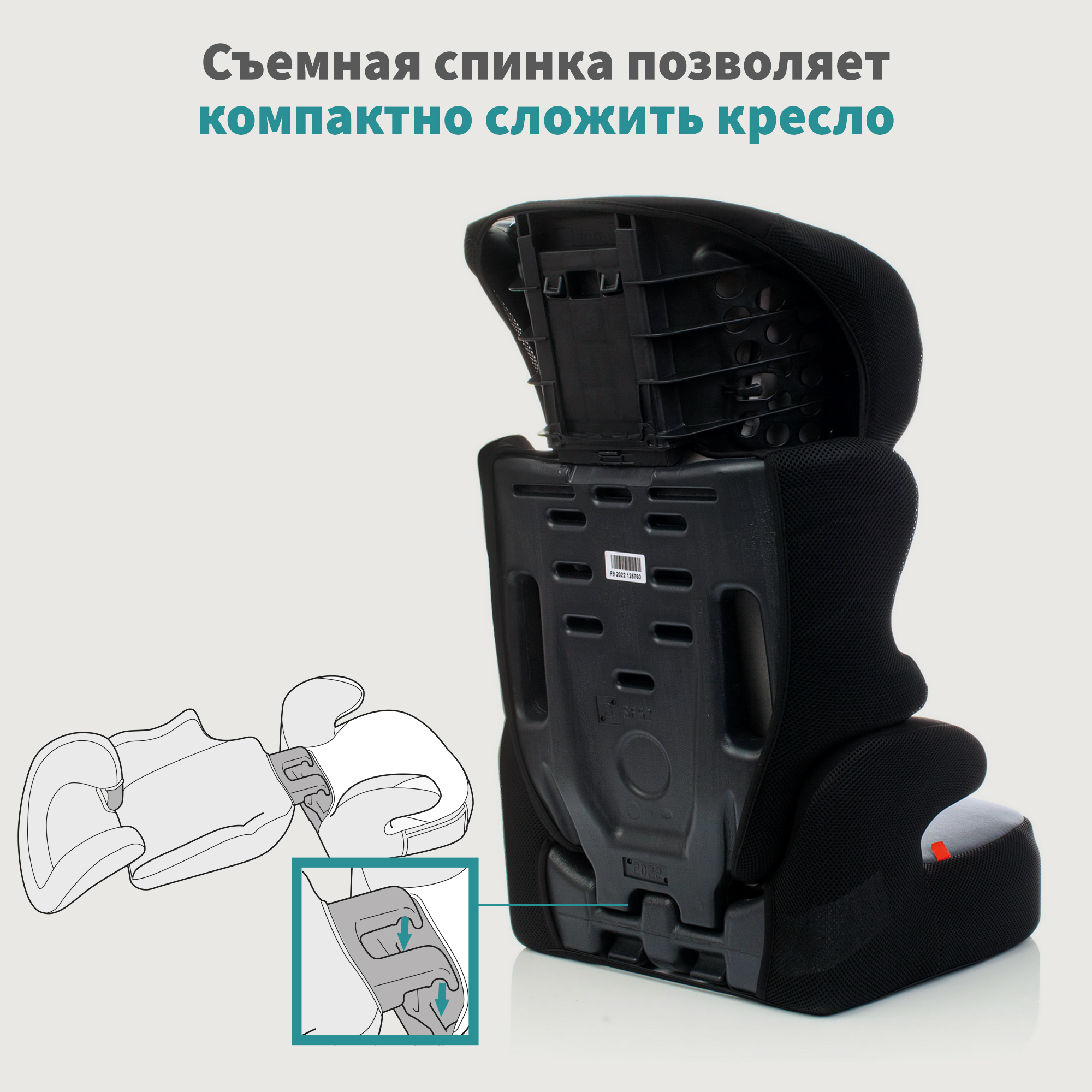 Автокресло Nania Befix 2/3 (15-36 кг) - фото 11