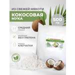 Мука Кетоша мукакокосоваяКетоша