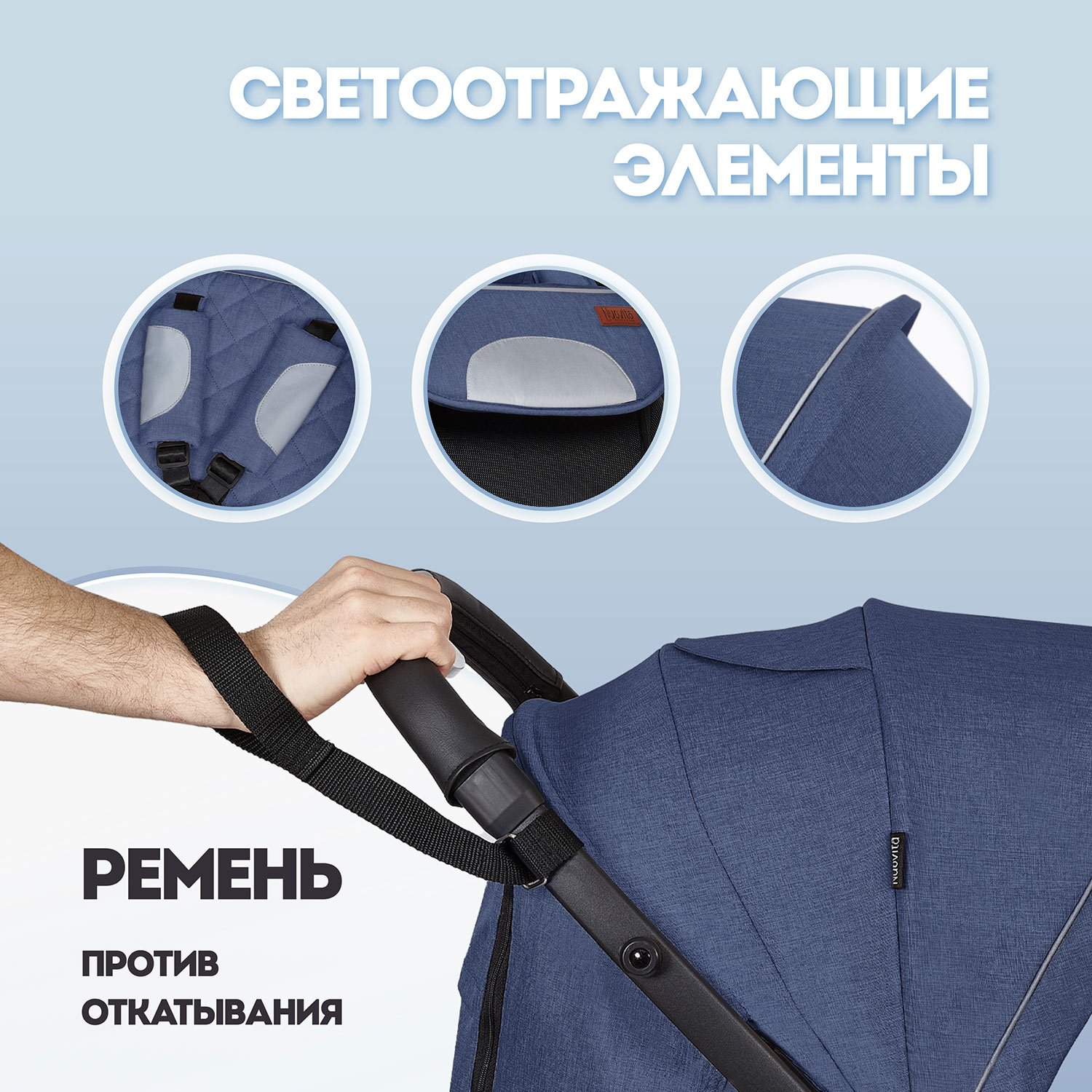 Коляска прогулочная Nuovita Fiato голубой - фото 17