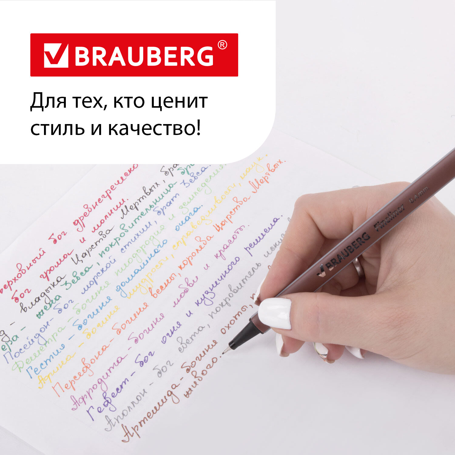 Ручка капиллярная Brauberg 12 шт. - фото 6