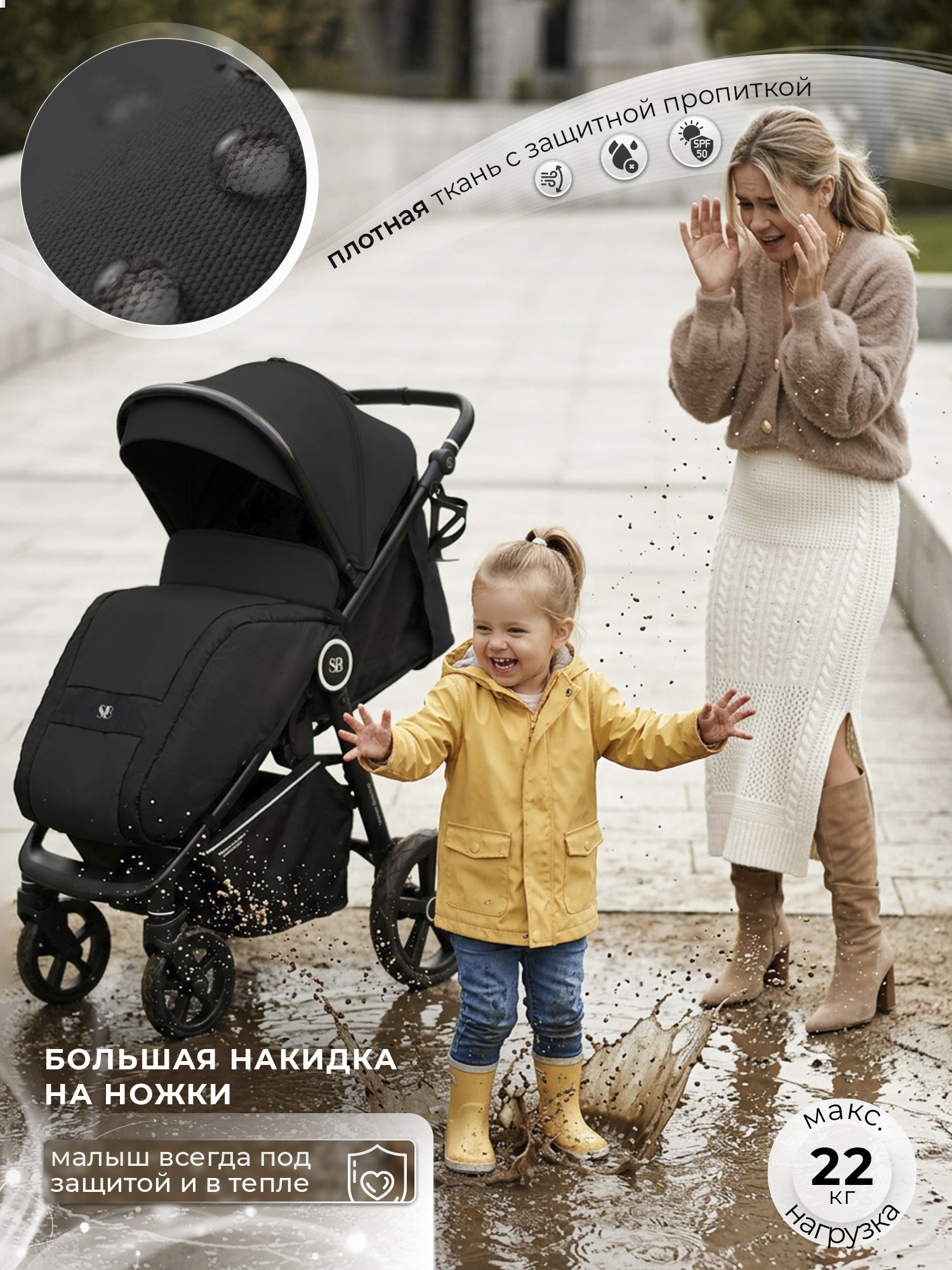 Коляска прогулочная Sweet Baby Contente Plus Basic Black черный - фото 3