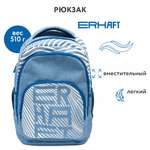Рюкзак Erhaft Волны